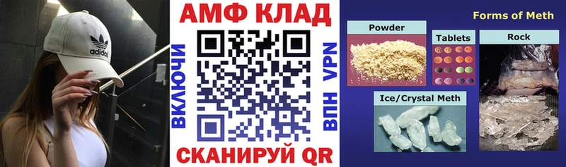 АМФ Premium  Рузаевка 