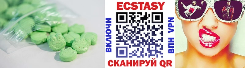 где купить наркотик  Рузаевка  Экстази 300 mg 