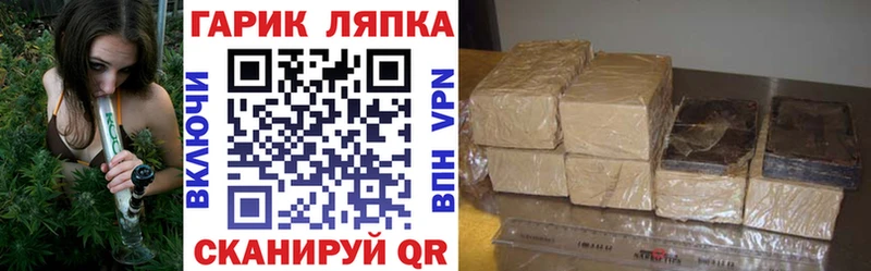 ГАШИШ Premium  Рузаевка 