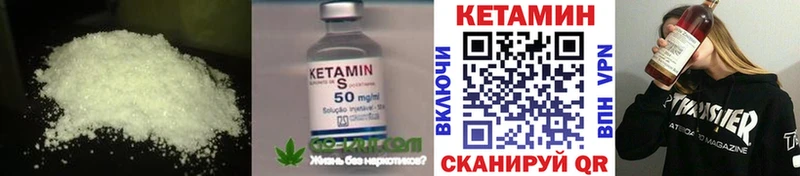 KRAKEN онион  Рузаевка  КЕТАМИН VHQ 