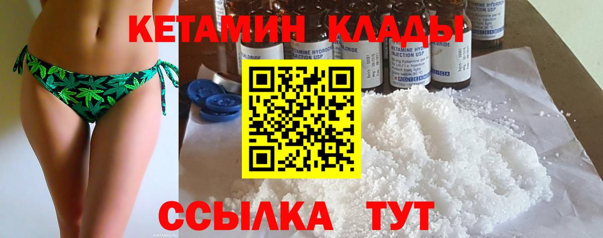 Альфа ПВП СК кристаллы  Кокаин  Где продают наркотики?  MDMA  Рузаевка  Мефедрон кристаллы  Вход с VPN  Марихуана 