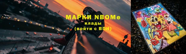 мефедрон мука Переславль-Залесский