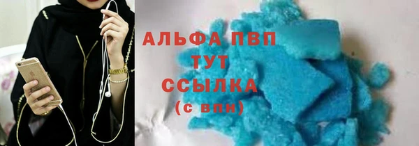 мефедрон мука Переславль-Залесский