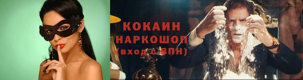 мефедрон мука Переславль-Залесский