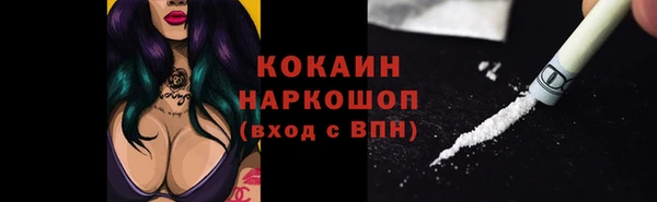 мефедрон мука Переславль-Залесский