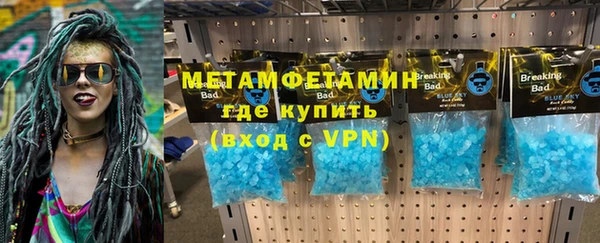 мефедрон мука Переславль-Залесский