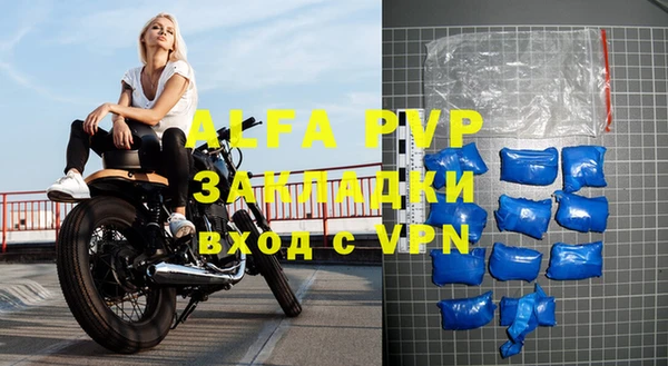 a pvp Пестово