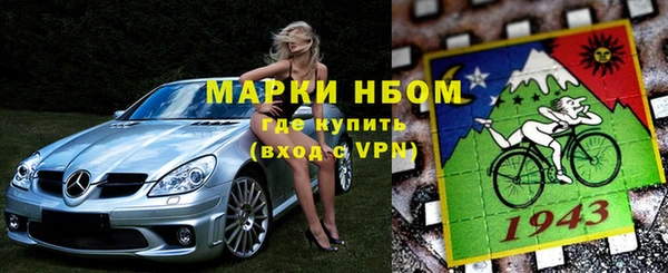 мефедрон мука Переславль-Залесский