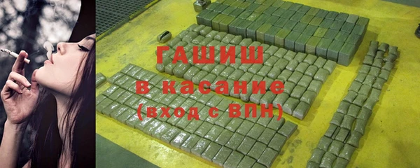 мефедрон мука Переславль-Залесский