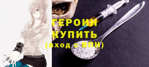 мефедрон мука Переславль-Залесский