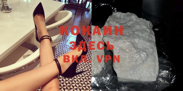 мефедрон мука Переславль-Залесский