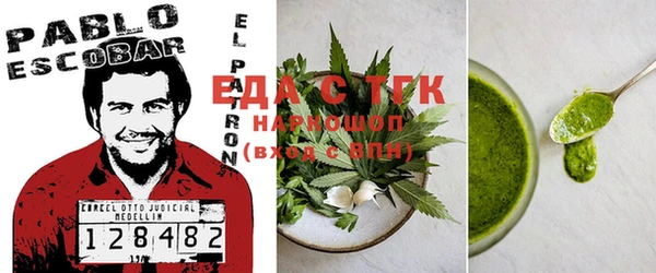 мефедрон мука Переславль-Залесский