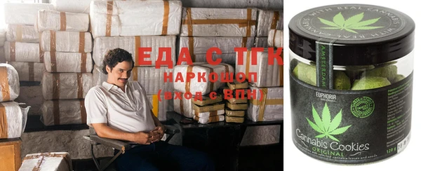 соль ск Апатиты
