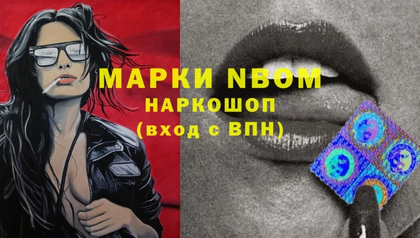 мефедрон мука Переславль-Залесский