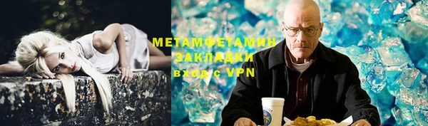 мефедрон мука Переславль-Залесский