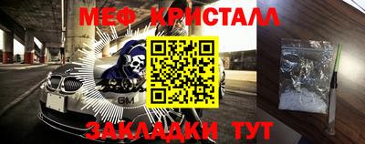 2c-b Волгодонск