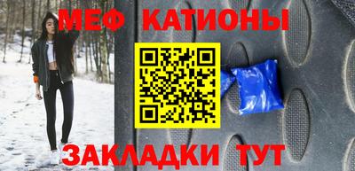 spice Волжский