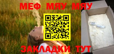 марки nbome Волжск