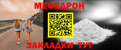 марки nbome Волжск