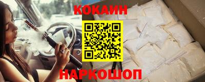 spice Волжский