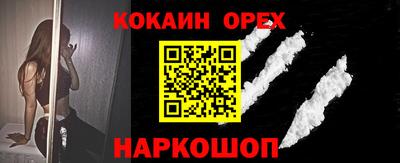 марки nbome Волжск