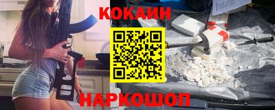 spice Волжский