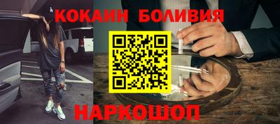 spice Волжский
