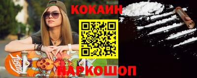 марки nbome Волжск