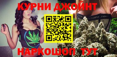 марки nbome Волжск