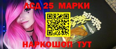 2c-b Волгодонск
