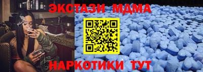марки nbome Волжск