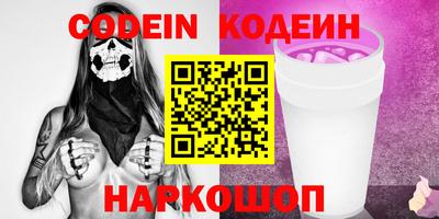 spice Волжский