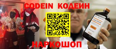 spice Волжский