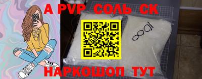 2c-b Волгодонск