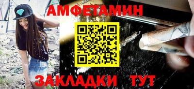 spice Волжский