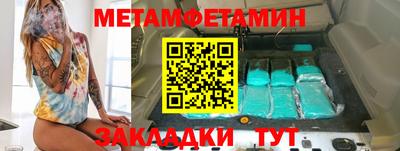 марки nbome Волжск