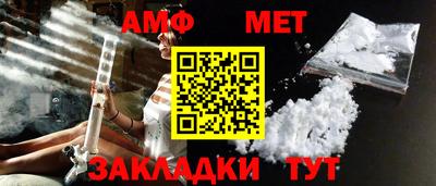 2c-b Волгодонск