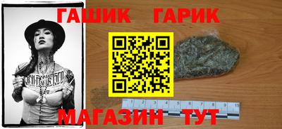 марки nbome Волжск