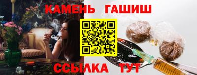 марки nbome Волжск