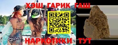 мет Гатчина