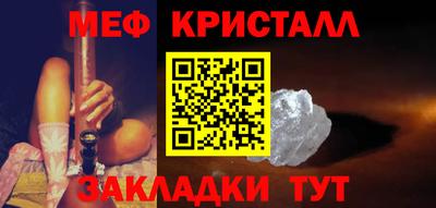 2c-b Волгодонск