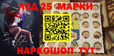 марки nbome Волжск