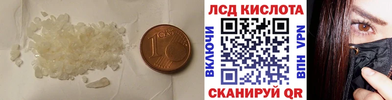 Лсд 25 экстази ecstasy  Рузаевка 