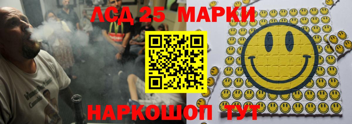 LSD-25 экстази ecstasy  гидра ссылка  Рузаевка  ЛСД экстази кислота  Вход с VPN 
