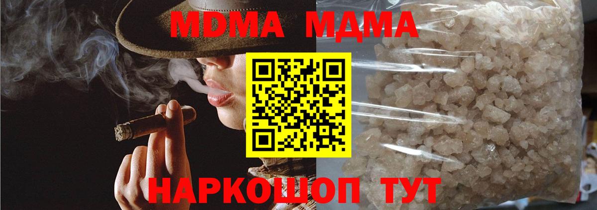 МДМА VHQ Рузаевка