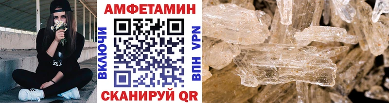 Метамфетамин Декстрометамфетамин 99.9%  как найти закладки  Рузаевка 