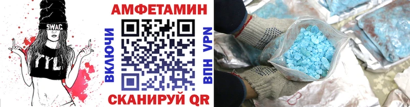 Первитин Methamphetamine Рузаевка