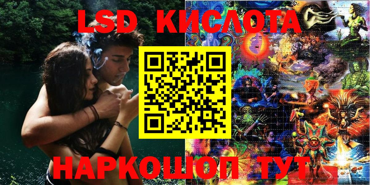 Наркотические марки 1,8мг  Наркотические марки 1,8мг  Вход с VPN  Марки 25I-NBOMe  Рузаевка 