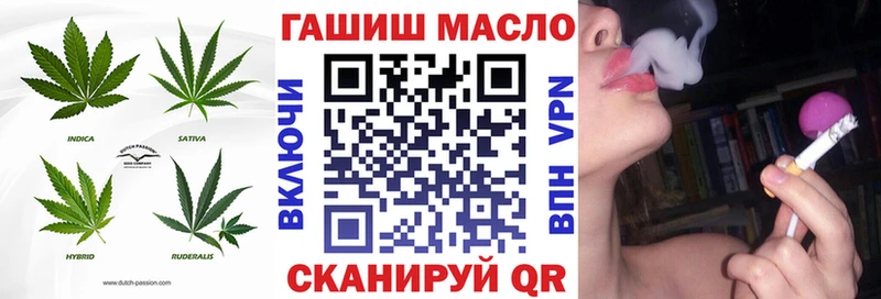 МЕГА ссылки  Рузаевка  ТГК THC oil 