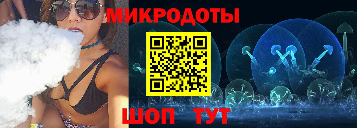 Рузаевка  Псилоцибиновые грибы прущие грибы  Вход с VPN  Псилоцибиновые грибы мицелий 